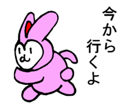 Cat?monkey?rabbit? sticker #1991993