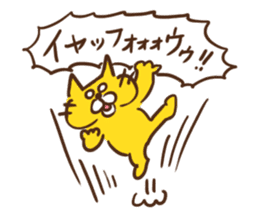 Cheerful cat !!!! sticker #1992616