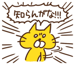 Cheerful cat !!!! sticker #1992617