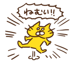 Cheerful cat !!!! sticker #1992618