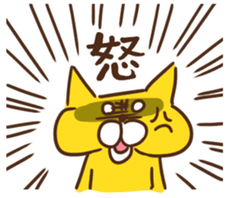 Cheerful cat !!!! sticker #1992620