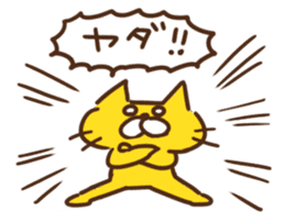 Cheerful cat !!!! sticker #1992623