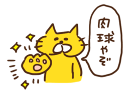 Cheerful cat !!!! sticker #1992628