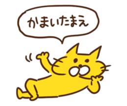 Cheerful cat !!!! sticker #1992629