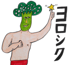 Broccoli Wrestler sticker #1992752