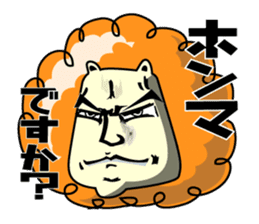 Self-satisfaction stamp of the tenpion sticker #1992808