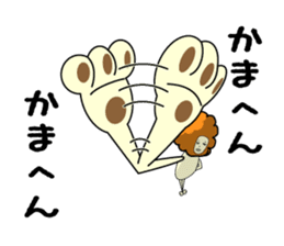 Self-satisfaction stamp of the tenpion sticker #1992829