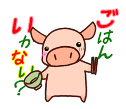 Everyday of miniature pig (outing) sticker #1992887