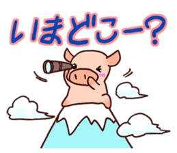 Everyday of miniature pig (outing) sticker #1992893