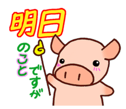 Everyday of miniature pig (outing) sticker #1992897