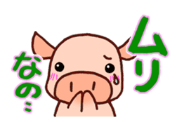 Everyday of miniature pig (outing) sticker #1992906