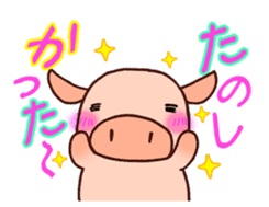 Everyday of miniature pig (outing) sticker #1992908
