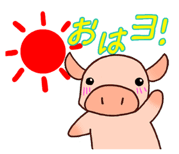 Everyday of miniature pig (outing) sticker #1992913