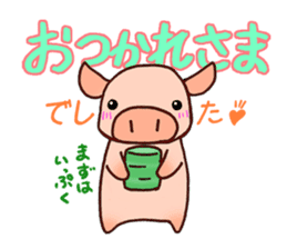 Everyday of miniature pig (outing) sticker #1992915