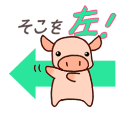 Everyday of miniature pig (outing) sticker #1992918