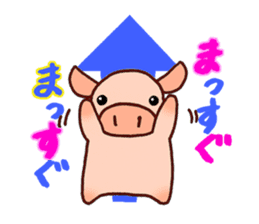 Everyday of miniature pig (outing) sticker #1992919