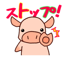 Everyday of miniature pig (outing) sticker #1992920