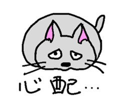 Manjyu Cats sticker #1992927