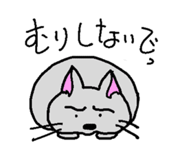Manjyu Cats sticker #1992928