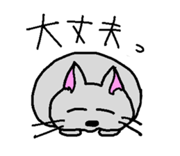 Manjyu Cats sticker #1992929