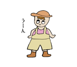 Active boy " Bisuke" sticker #1992966