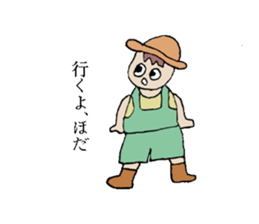 Active boy " Bisuke" sticker #1992967