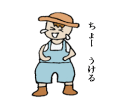 Active boy " Bisuke" sticker #1992969