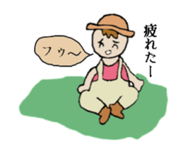 Active boy " Bisuke" sticker #1992970