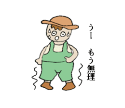 Active boy " Bisuke" sticker #1992973