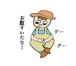 Active boy " Bisuke" sticker #1992974