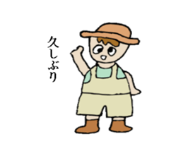 Active boy " Bisuke" sticker #1992978