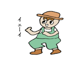 Active boy " Bisuke" sticker #1992979