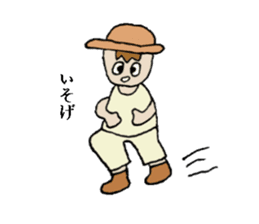 Active boy " Bisuke" sticker #1992980