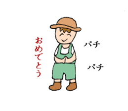 Active boy " Bisuke" sticker #1992982