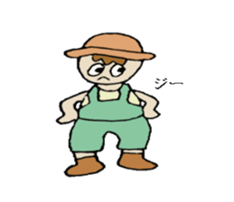 Active boy " Bisuke" sticker #1992984