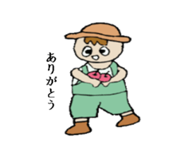 Active boy " Bisuke" sticker #1992986