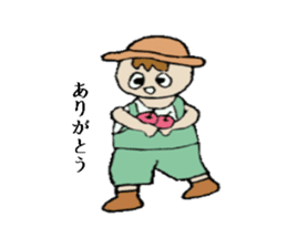 Active boy " Bisuke" sticker #1992986