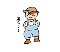 Active boy " Bisuke" sticker #1992987