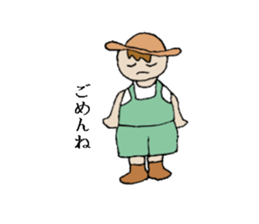 Active boy " Bisuke" sticker #1992989