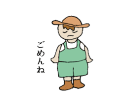 Active boy " Bisuke" sticker #1992989