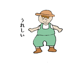 Active boy " Bisuke" sticker #1992990