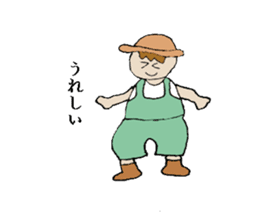 Active boy " Bisuke" sticker #1992990