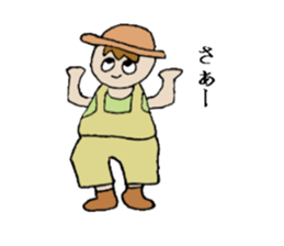 Active boy " Bisuke" sticker #1992991