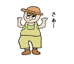 Active boy " Bisuke" sticker #1992991