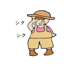 Active boy " Bisuke" sticker #1992992