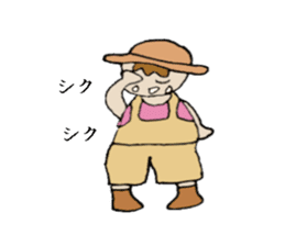 Active boy " Bisuke" sticker #1992992