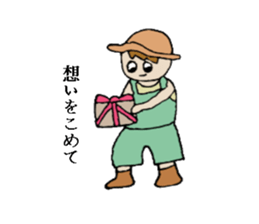 Active boy " Bisuke" sticker #1992995