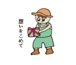 Active boy " Bisuke" sticker #1992995