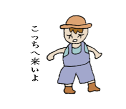 Active boy " Bisuke" sticker #1992997