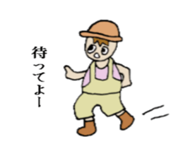 Active boy " Bisuke" sticker #1992999